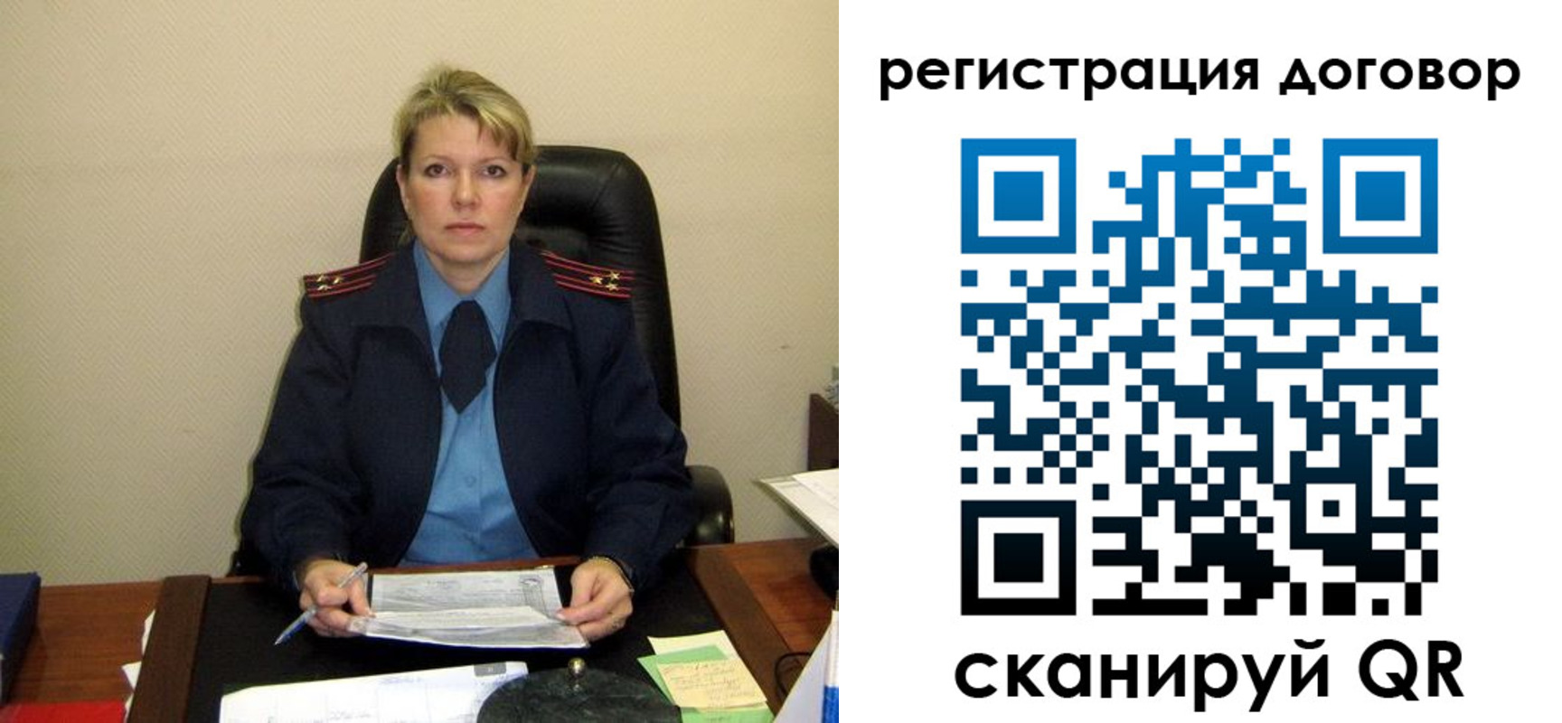 прописка от собственника в Карачаевске