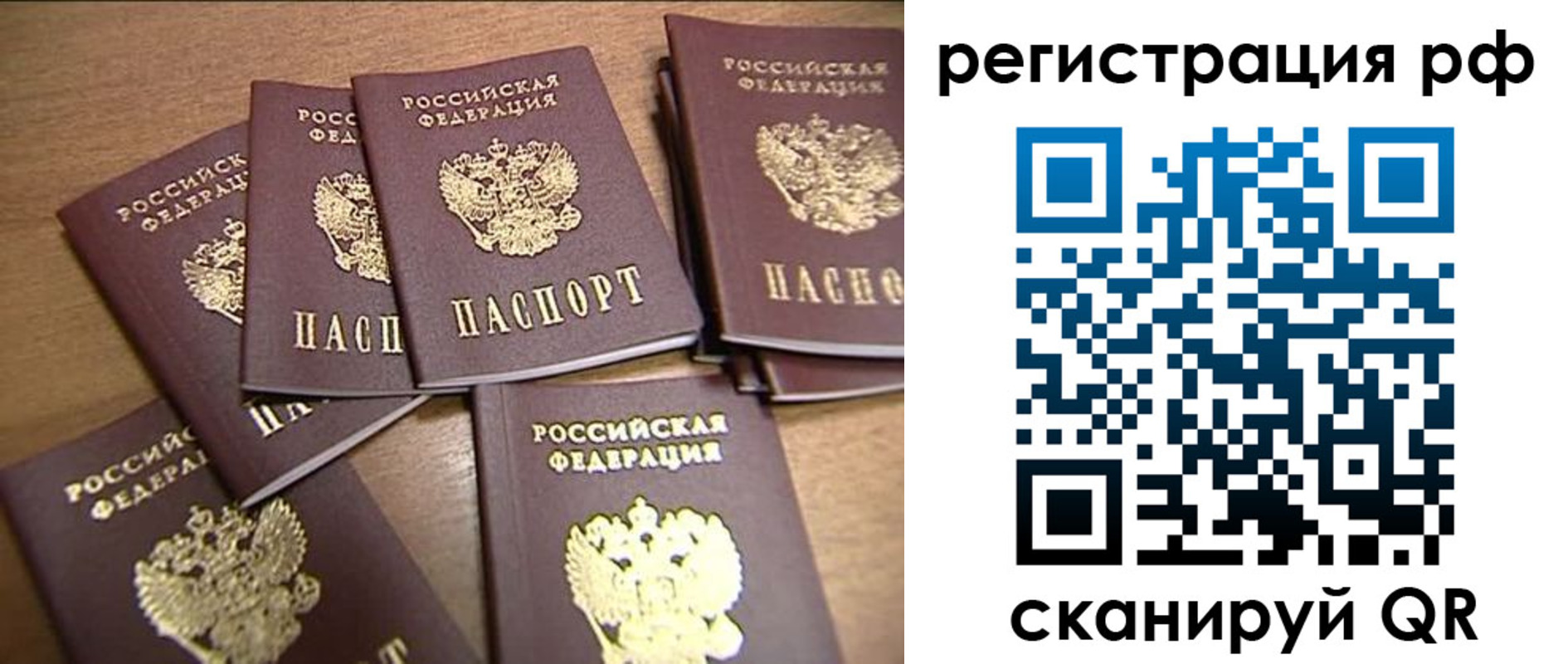 найти адрес прописки в Карачаевске