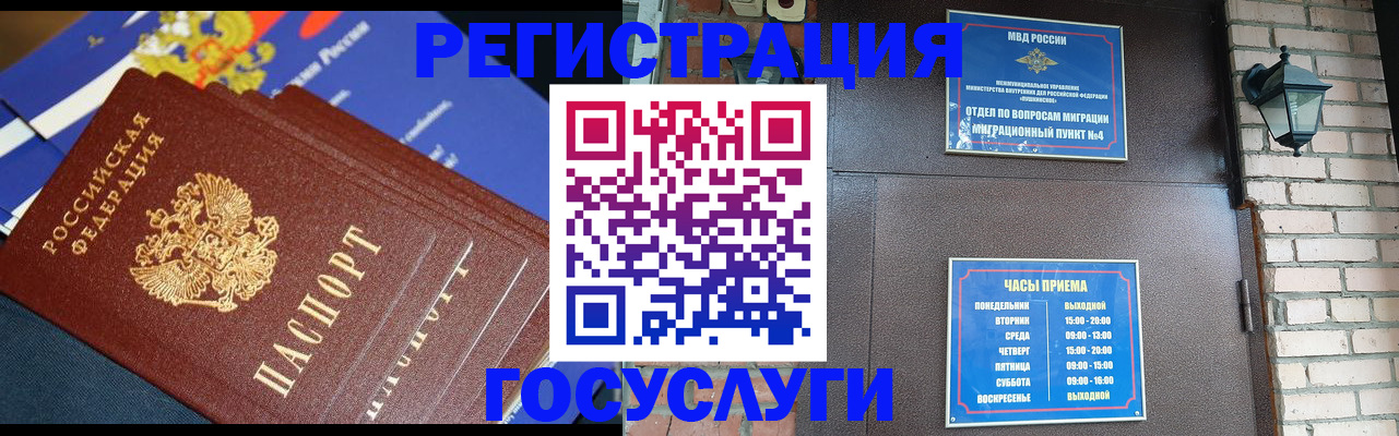 пропишу в квартире в Карачаевске